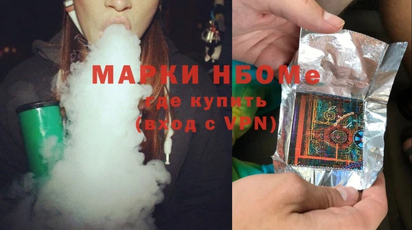 мескалин Нея