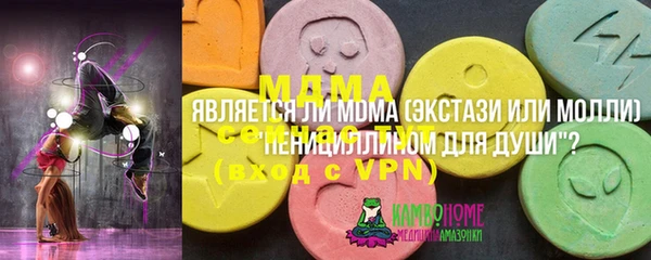альфа пвп VHQ Нефтегорск