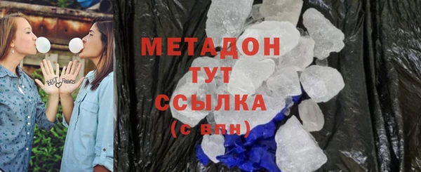 альфа пвп VHQ Нефтегорск