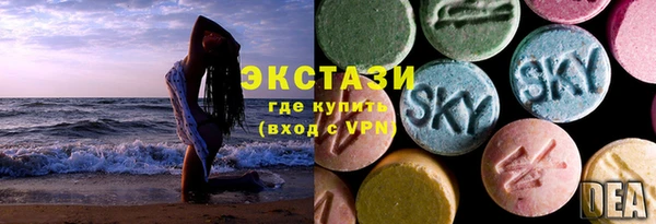 марки lsd Тавда