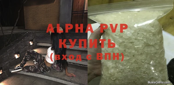 мескалин Нея