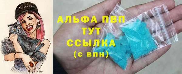 мдма Струнино