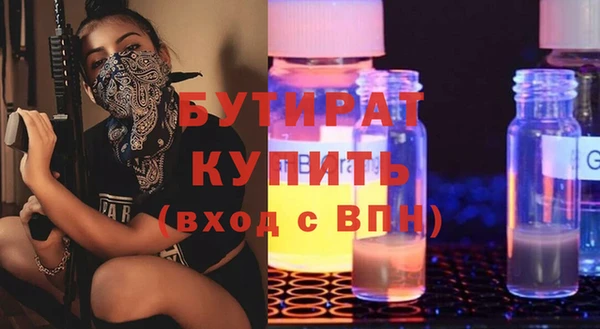 мдма Струнино