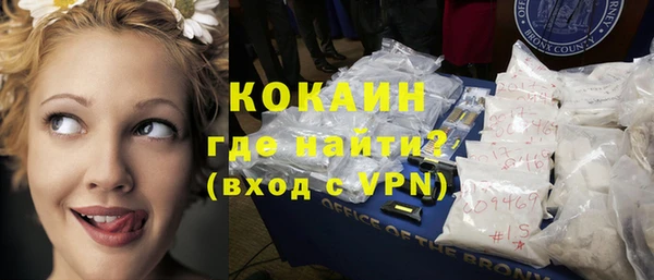 альфа пвп VHQ Нефтегорск