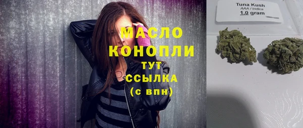 альфа пвп VHQ Нефтегорск