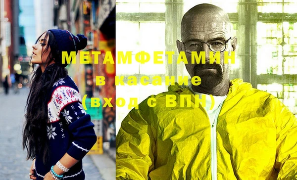 мескалин Нея