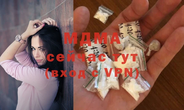 альфа пвп VHQ Нефтегорск