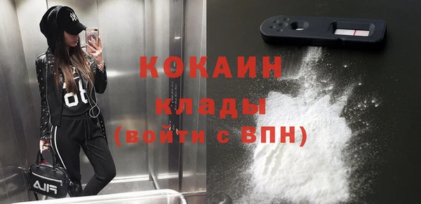 2c-b Ступино