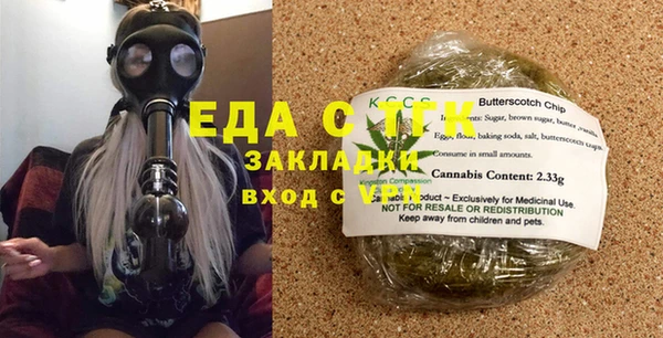 марки lsd Тавда