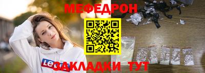 стафф Краснодар