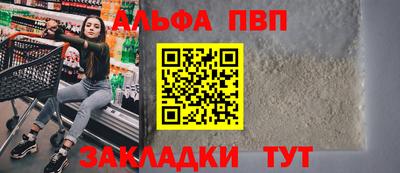 винт Краснознаменск