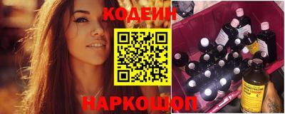 синтетический гашиш Краснокаменск