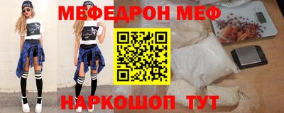 винт Краснознаменск