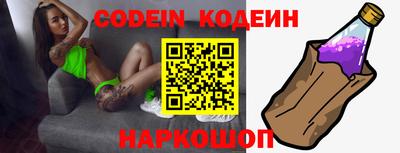 синтетический гашиш Краснокаменск