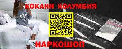 винт Краснознаменск