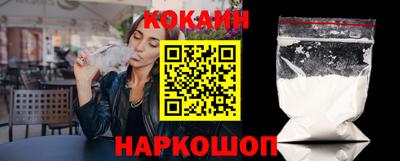 синтетический гашиш Краснокаменск