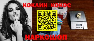 синтетический гашиш Краснокаменск