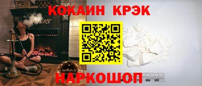 стафф Краснодар
