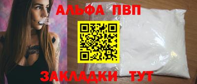 мескалин Мариинск