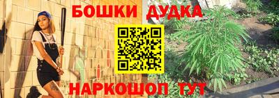 стафф Краснодар