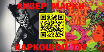 синтетический гашиш Краснокаменск
