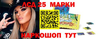 стафф Краснодар