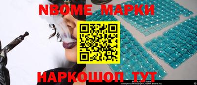 винт Краснознаменск