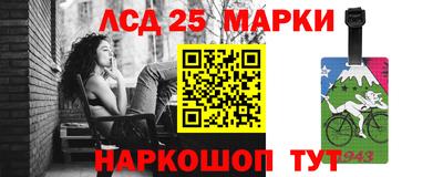 винт Краснознаменск