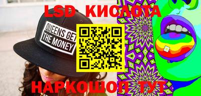 стафф Краснодар