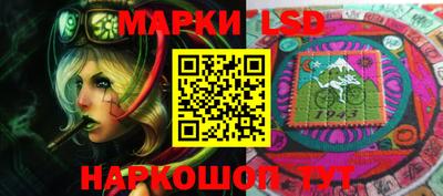 стафф Краснодар