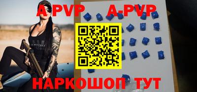 стафф Краснодар