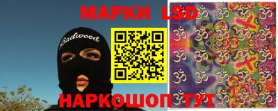 стафф Краснодар