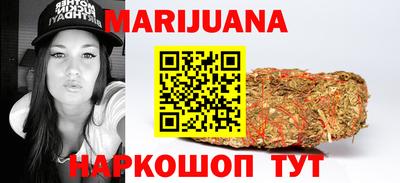 синтетический гашиш Краснокаменск