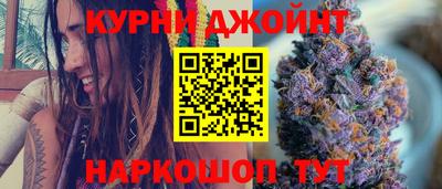 синтетический гашиш Краснокаменск