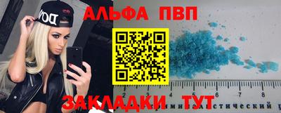 винт Краснознаменск