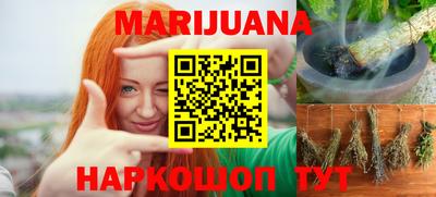 синтетический гашиш Краснокаменск