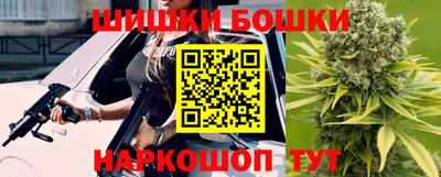 винт Краснознаменск