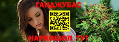 стафф Краснодар