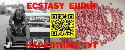 стафф Краснодар
