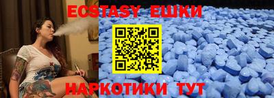 бутират Малоярославец
