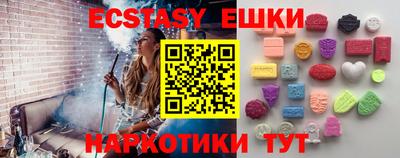 винт Краснознаменск