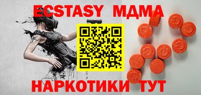 стафф Краснодар