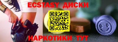 винт Краснознаменск