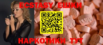 синтетический гашиш Краснокаменск