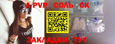 стафф Краснодар