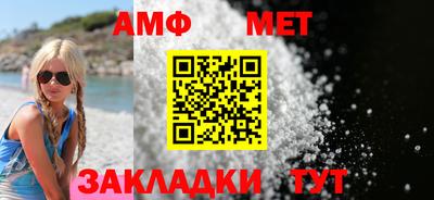 винт Краснознаменск