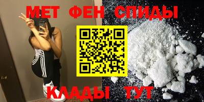 винт Краснознаменск