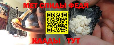 синтетический гашиш Краснокаменск