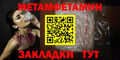 винт Краснознаменск