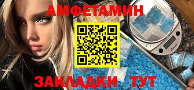 синтетический гашиш Краснокаменск